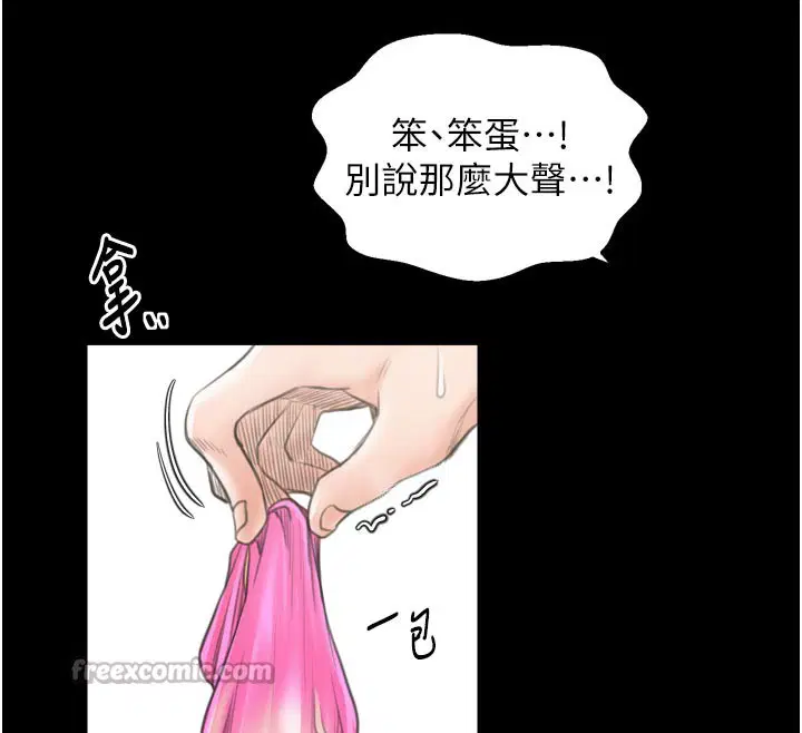 第95話