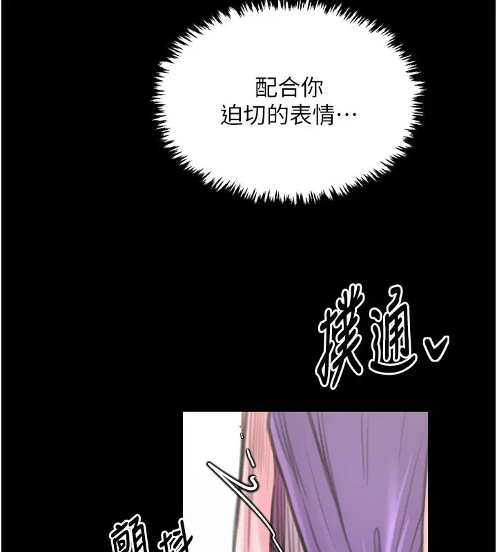 第95話
