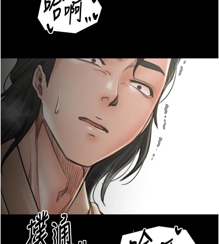 第95話