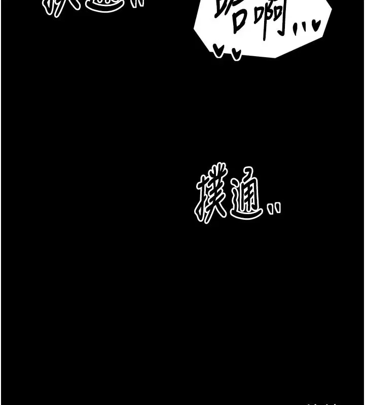 第95話
