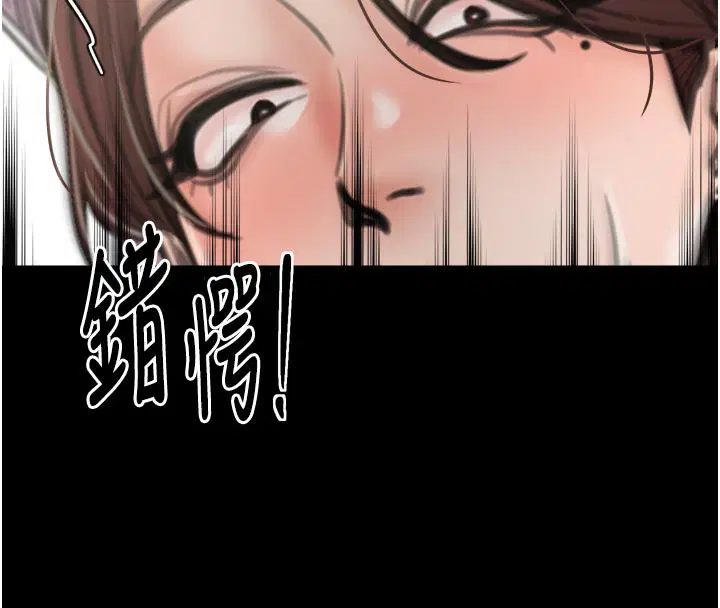 第95話