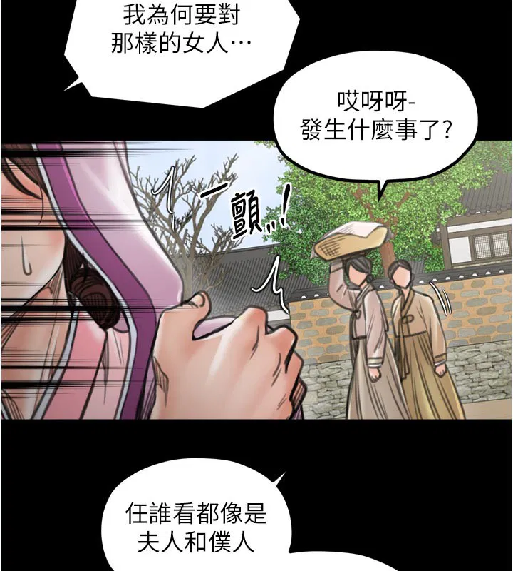 第95話