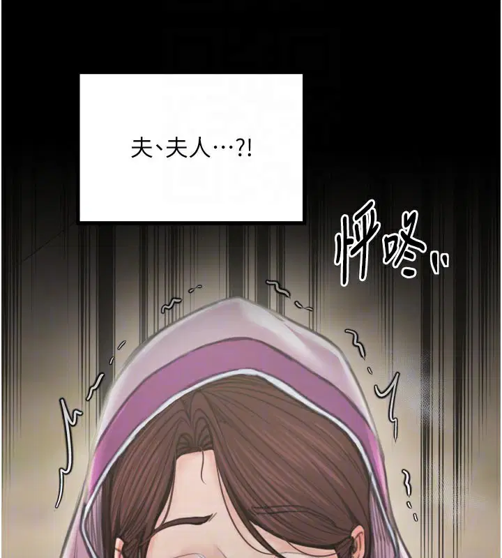 第95話