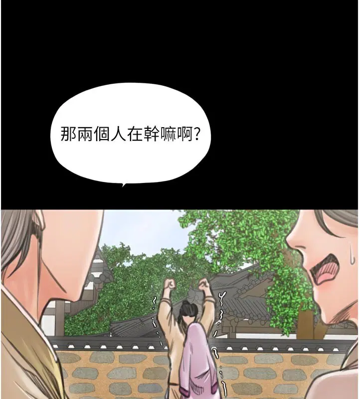 第95話
