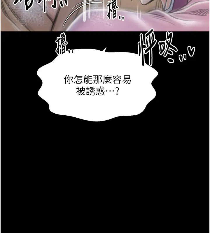 第95話