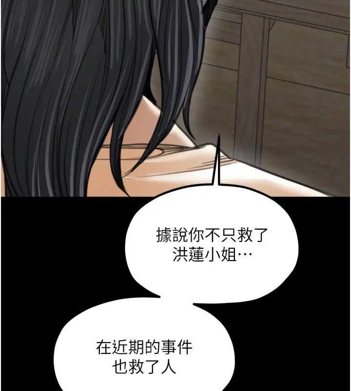 第96話