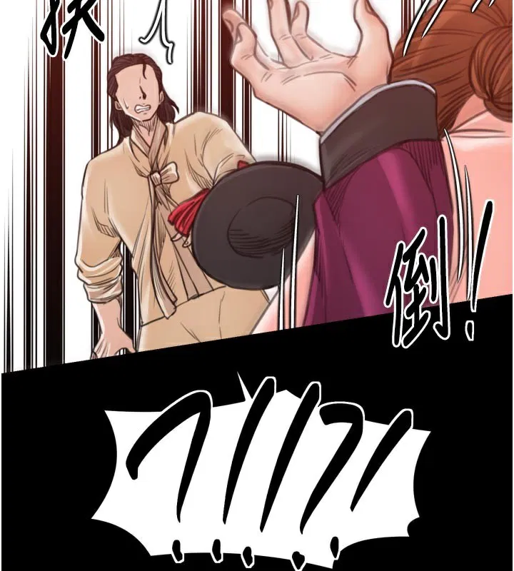 第96話