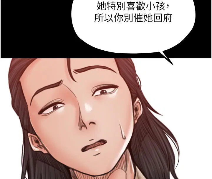第96話