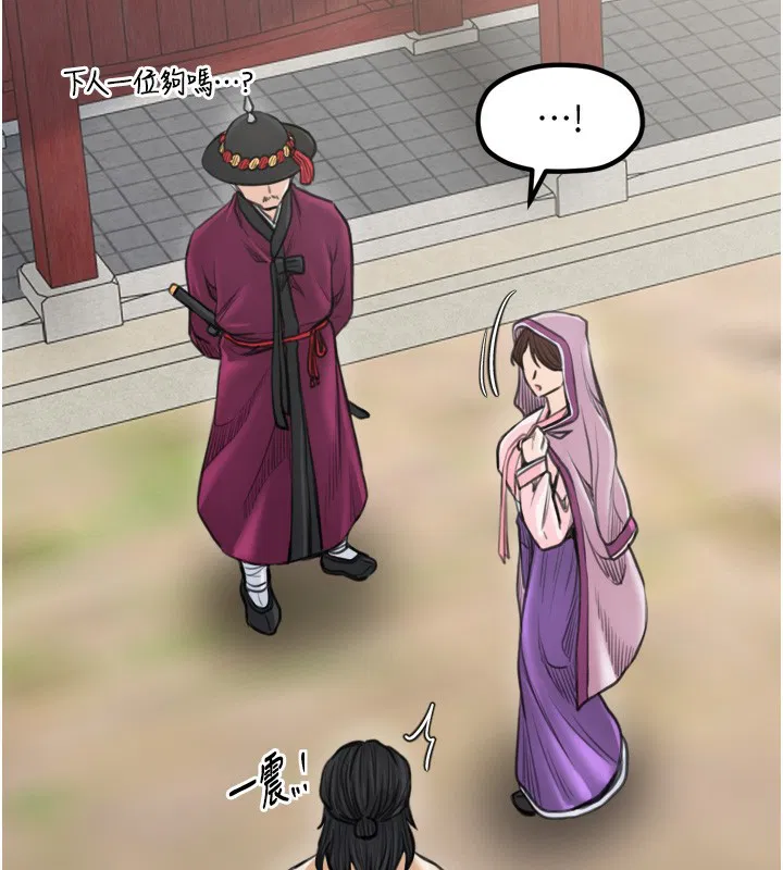 第96話