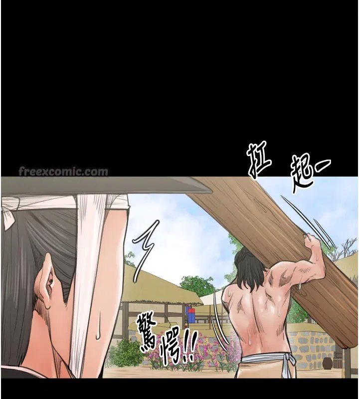 第96話