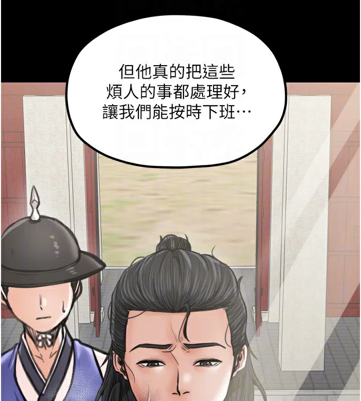 第96話
