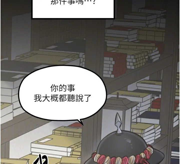 第96話