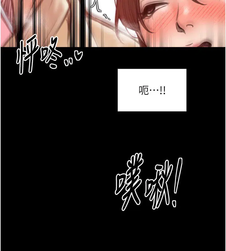 第97話