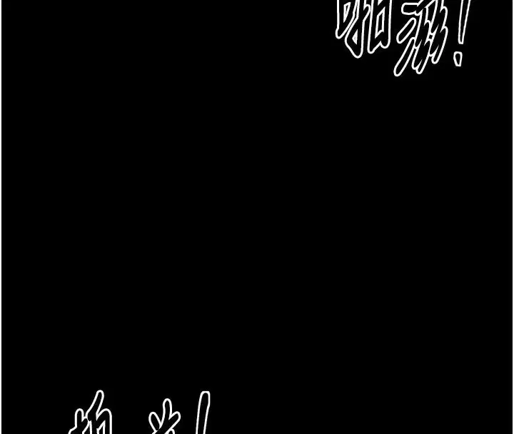 第97話