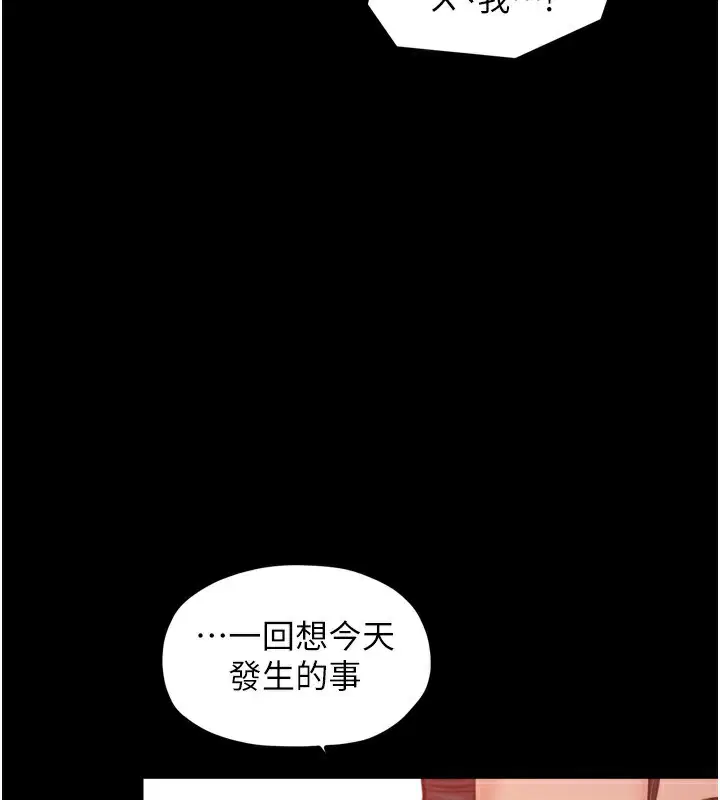 第98話