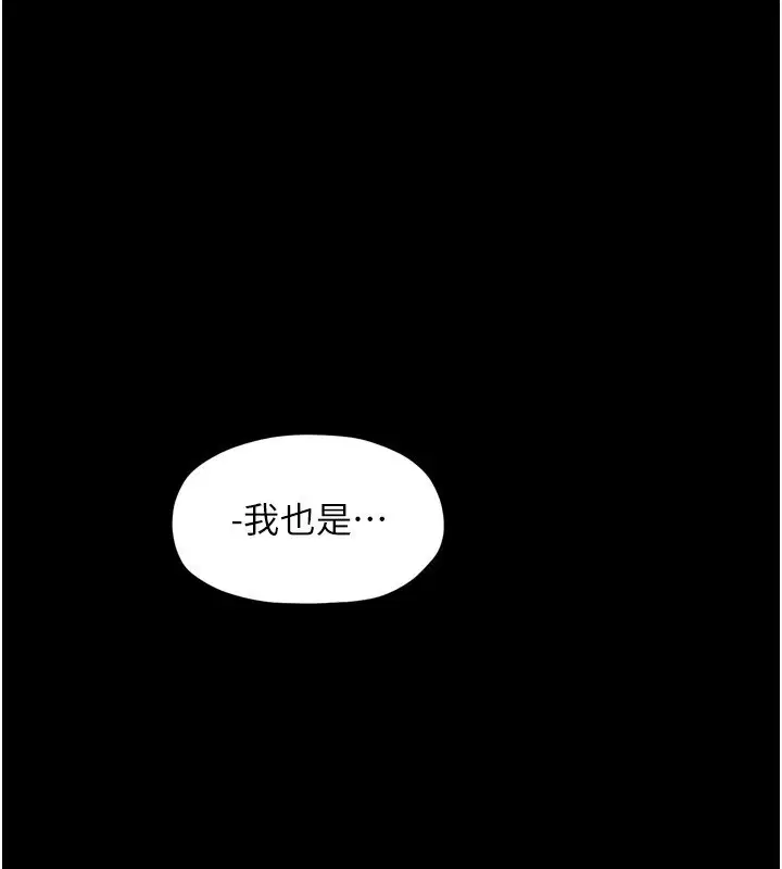 第98話