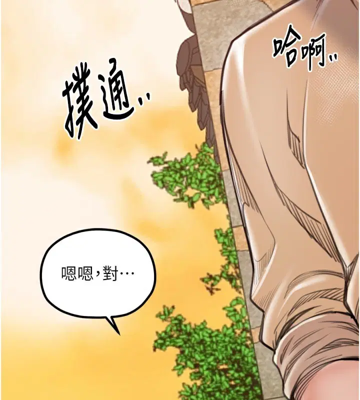 第99話