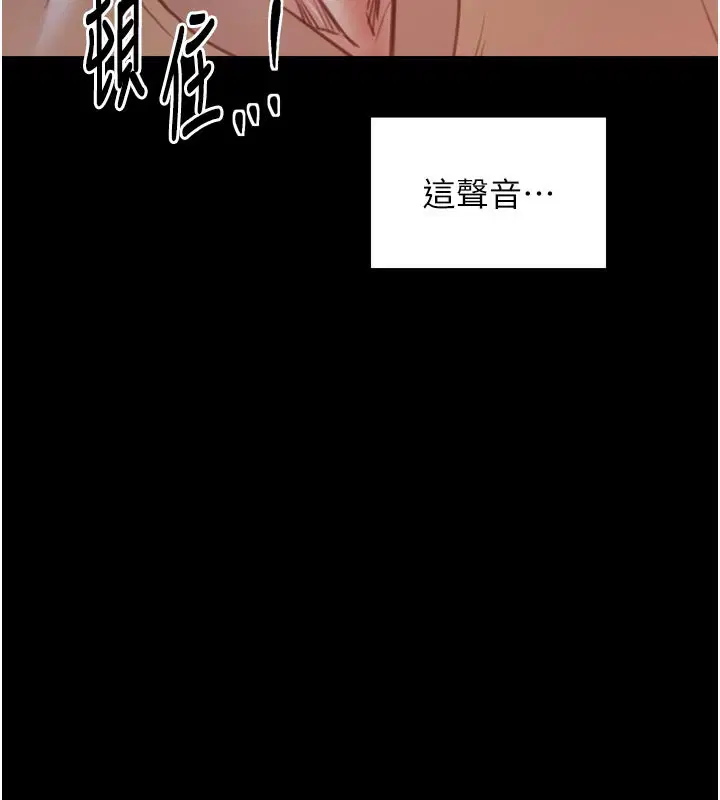 第99話