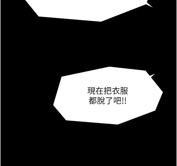 第99話