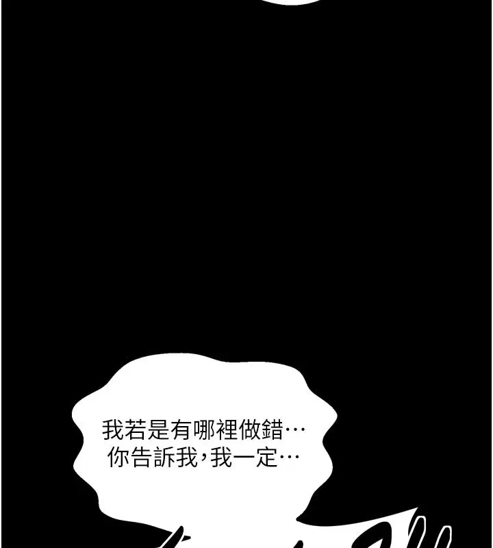 第99話