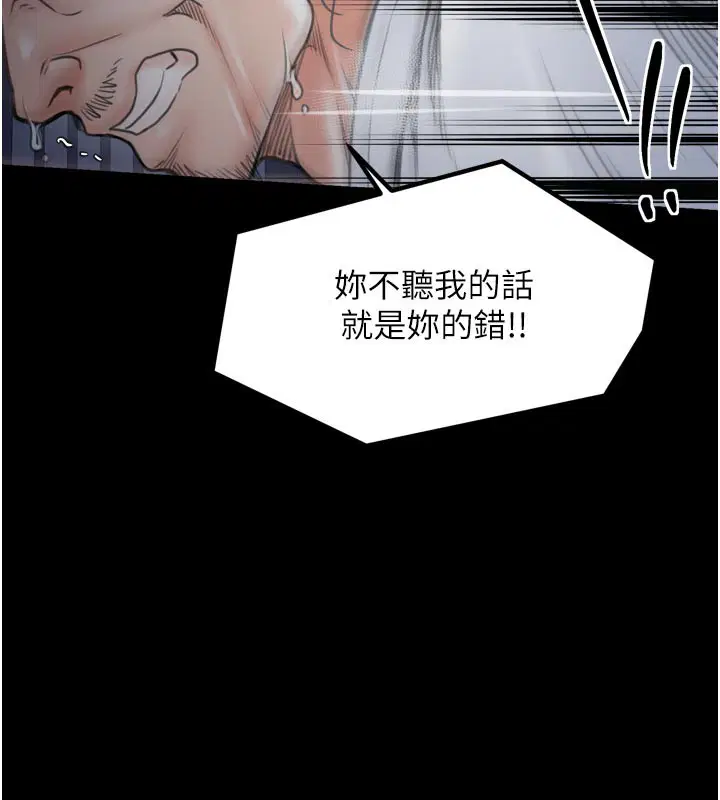第99話