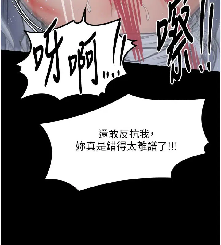 第99話