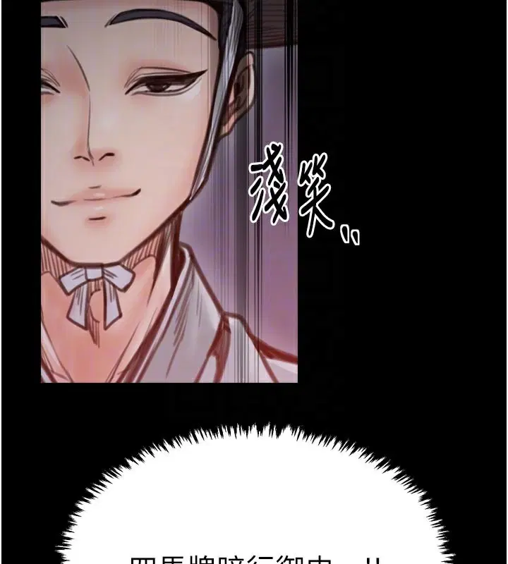 第99話