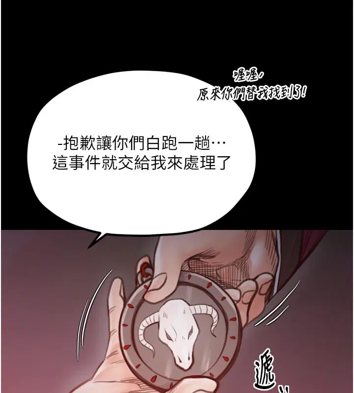 第99話