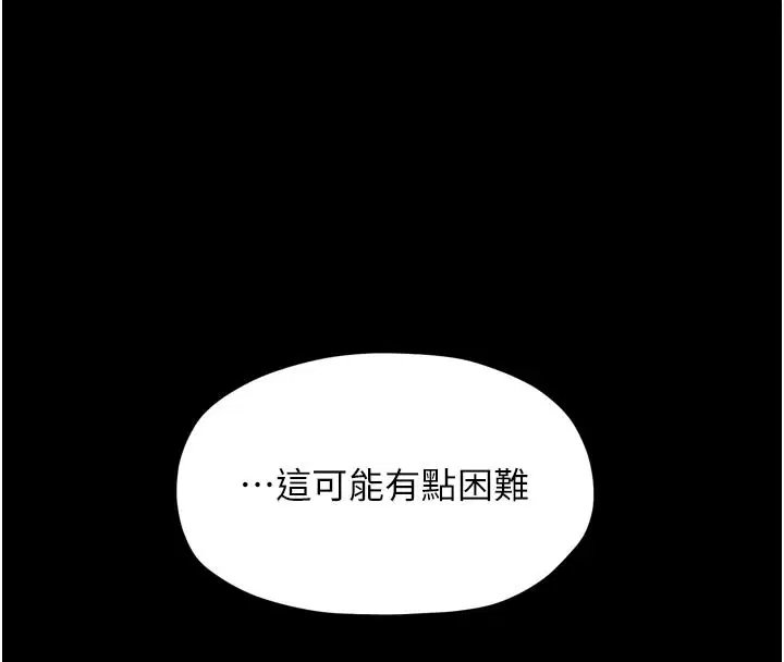 第99話