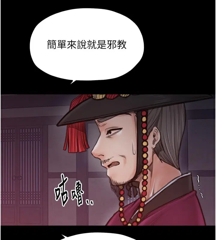 第99話