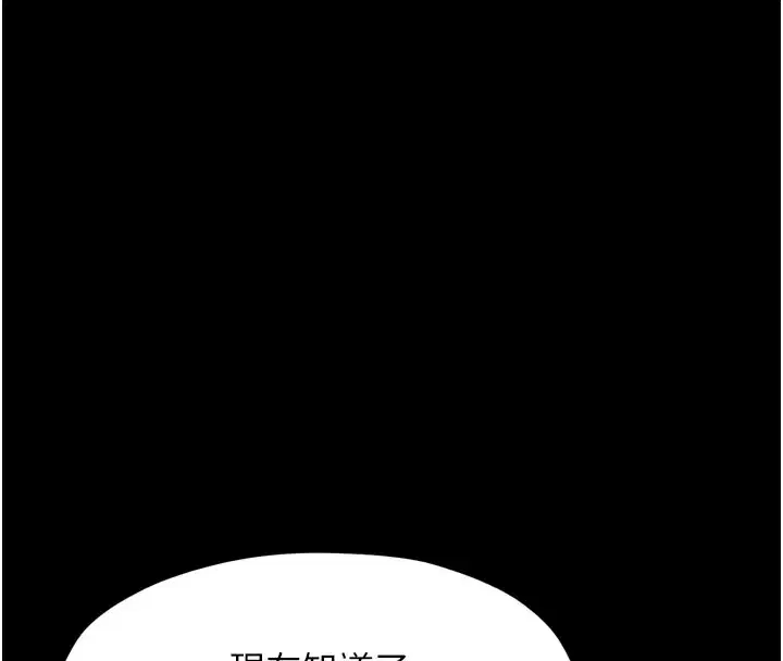 第99話