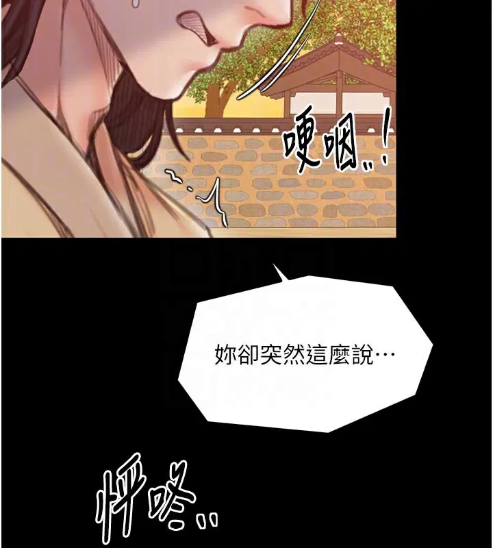 第99話
