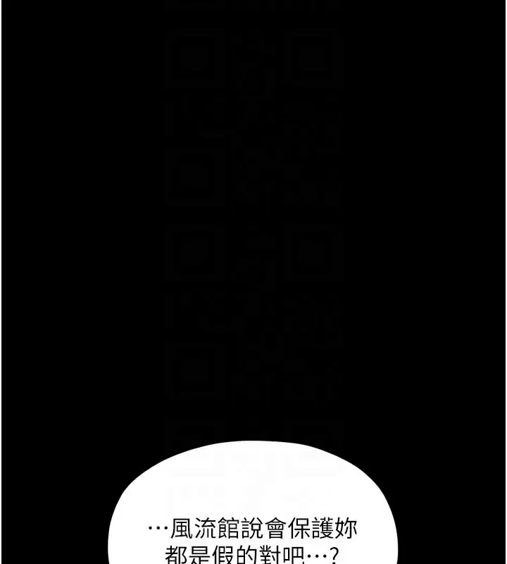 第100話