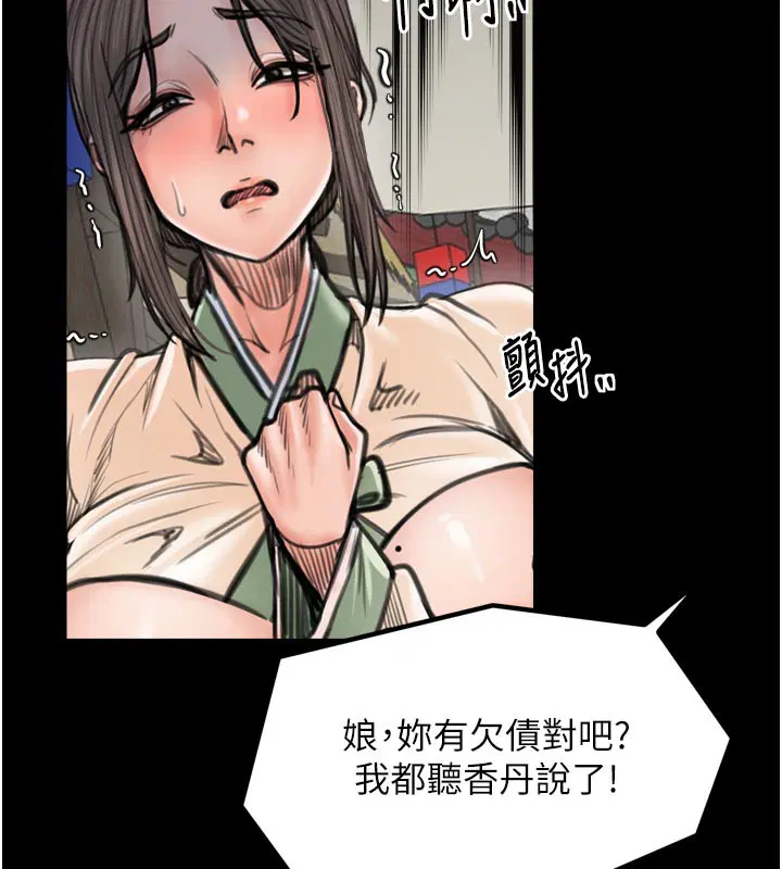 第100話