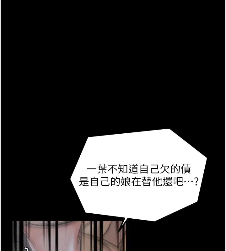 第100話