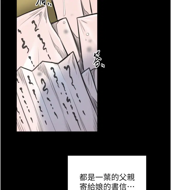第100話