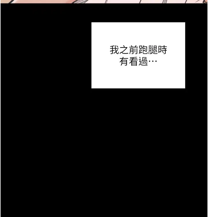 第100話