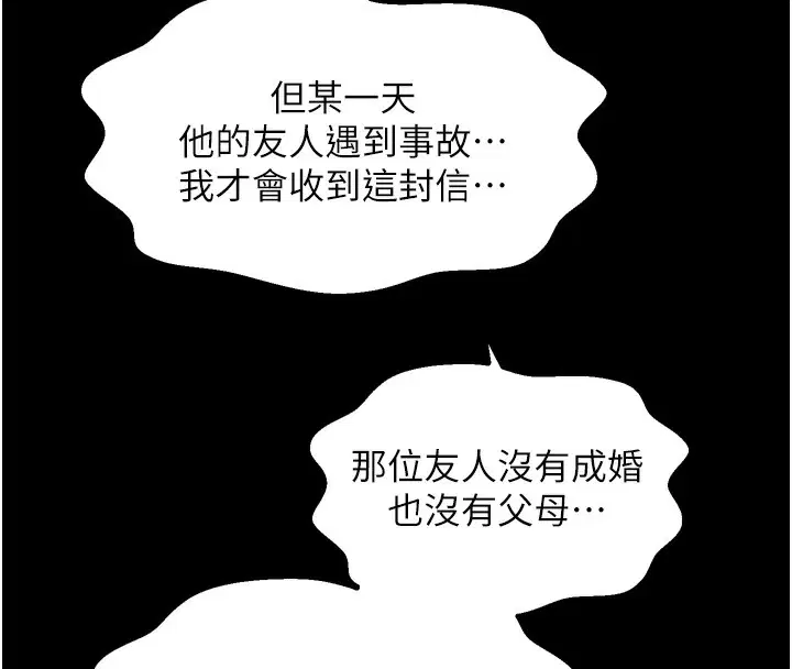 第100話