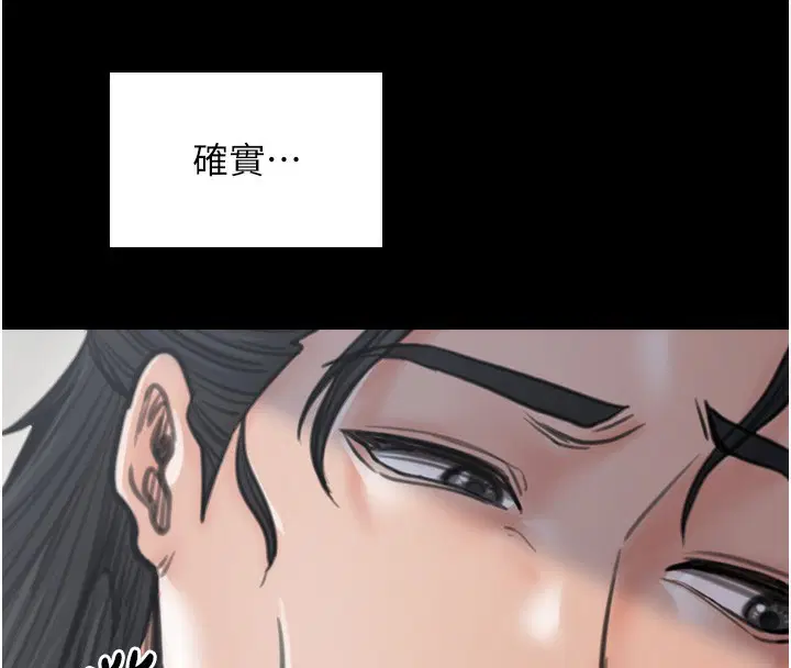 第100話
