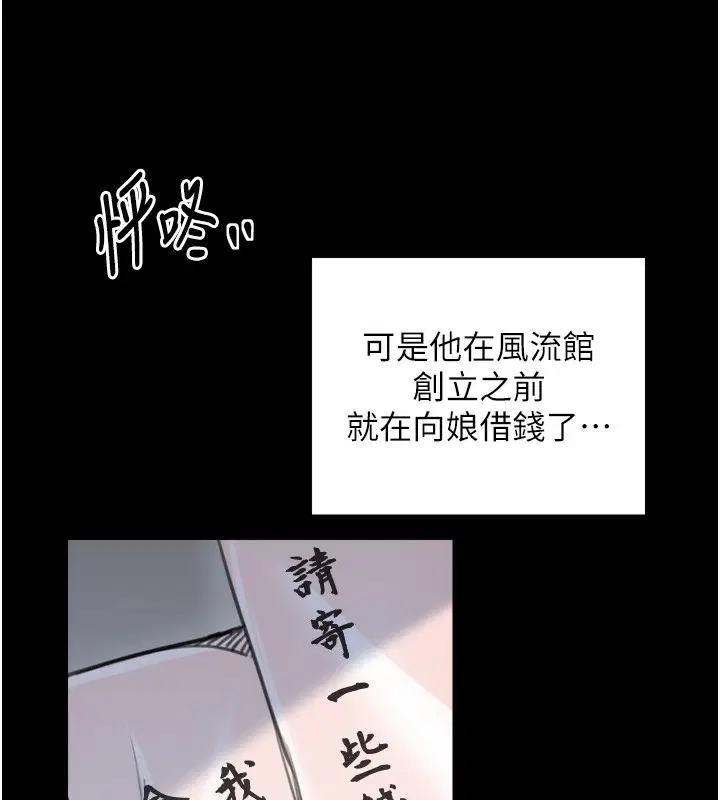 第100話