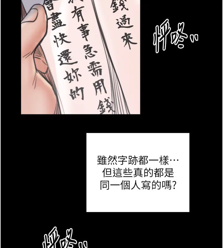 第100話