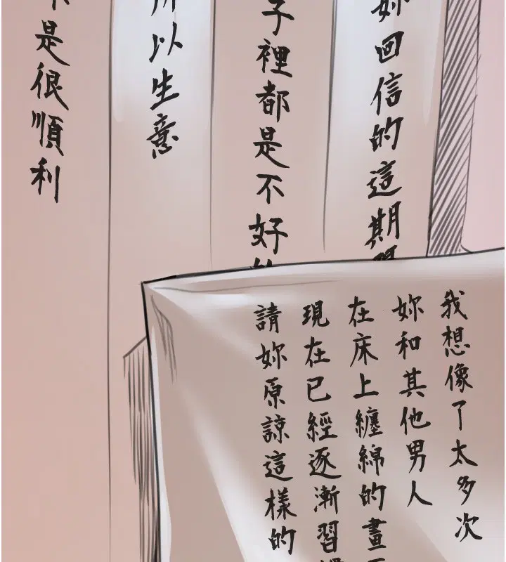 第100話