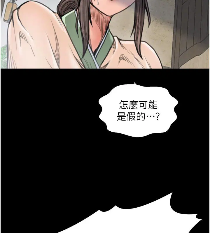 第100話