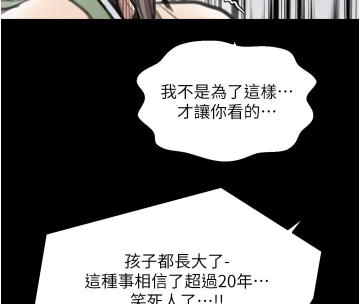 第100話