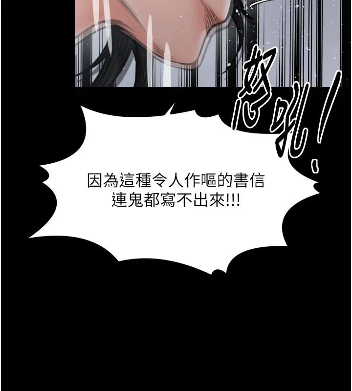 第100話