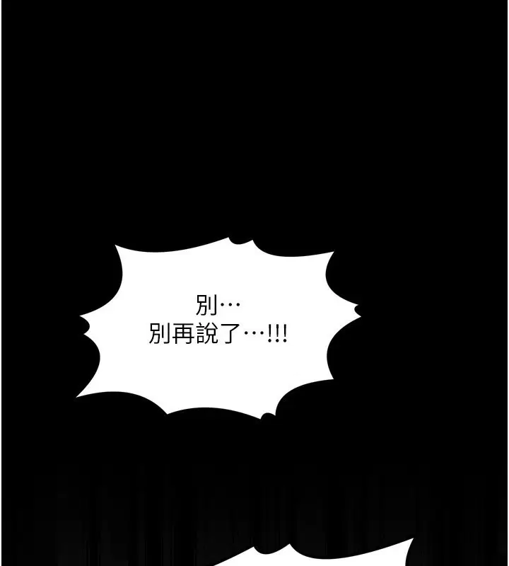 第100話