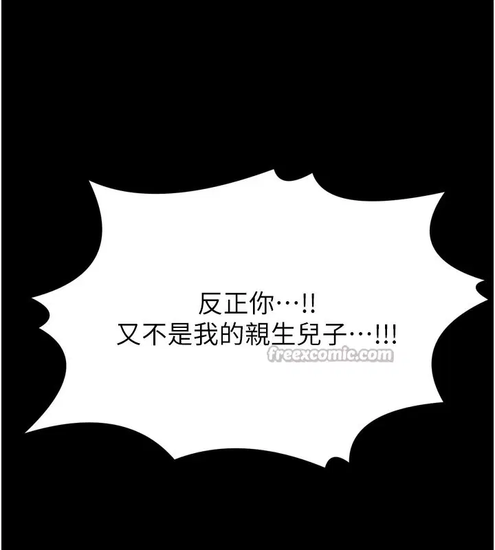 第100話