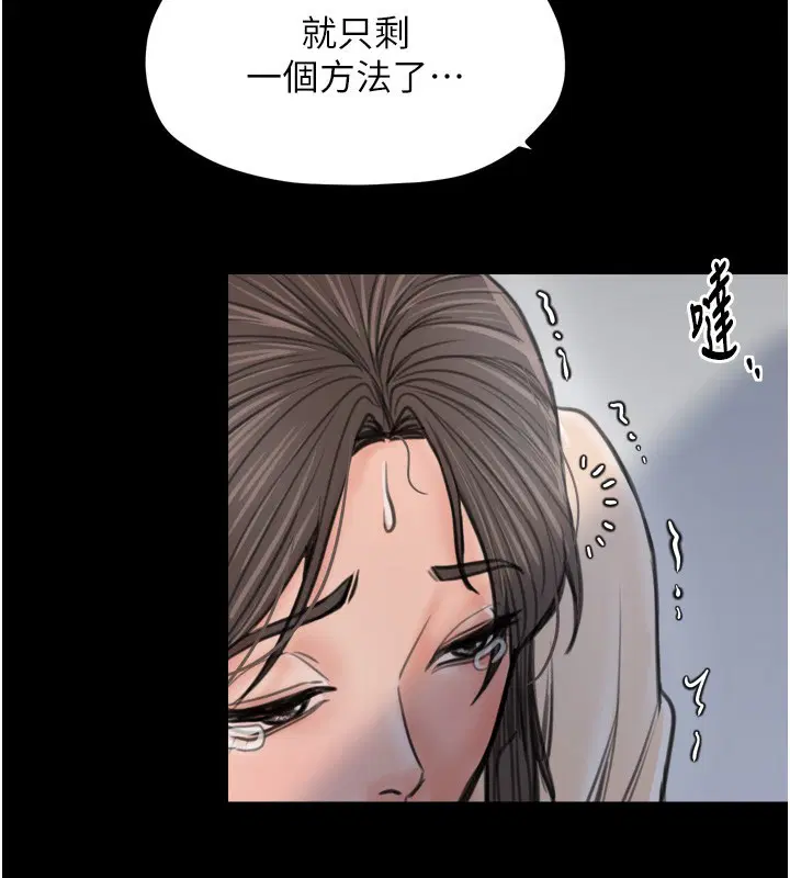 第100話