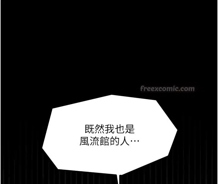 第100話