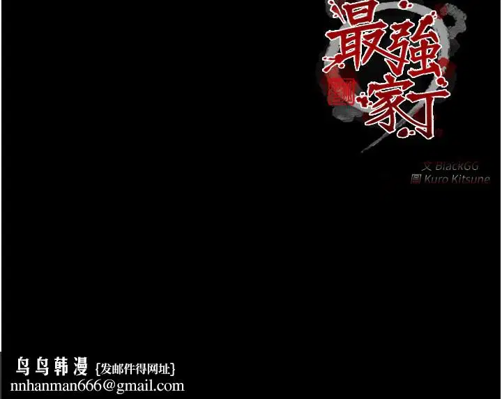 第100話